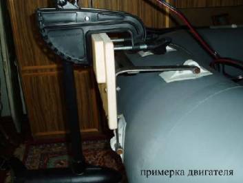 Транец на лодку своими руками